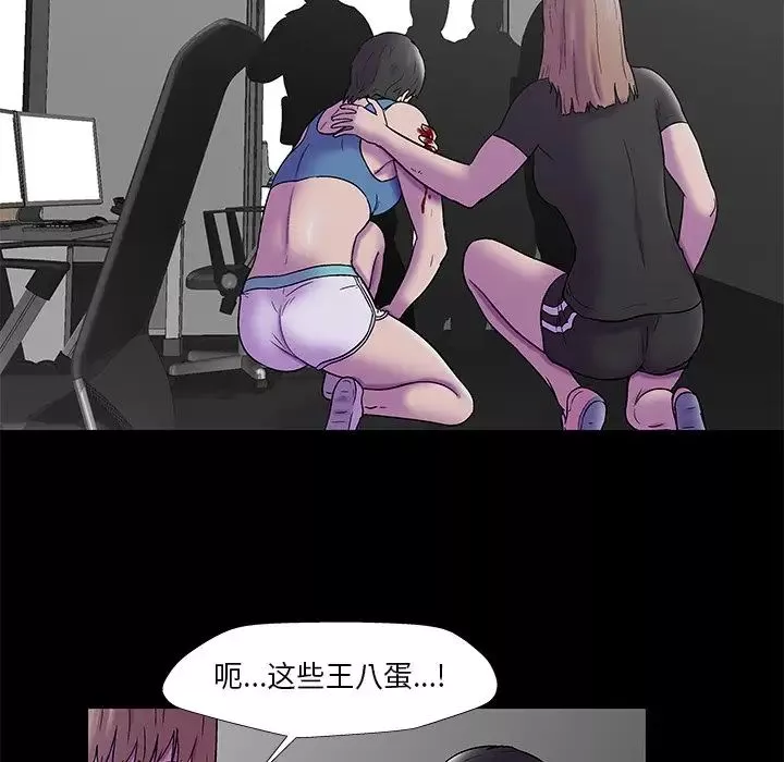 反烏托邦遊戲第175話