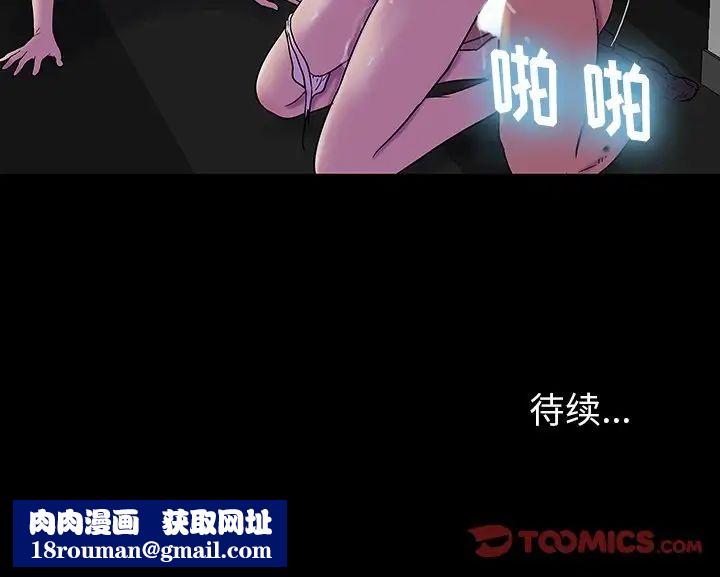 反乌托邦游戏第175话