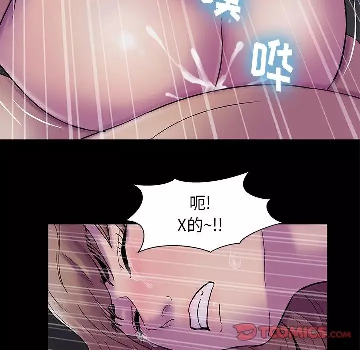 反烏托邦遊戲第176話