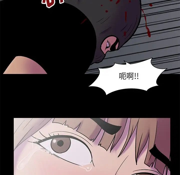 反乌托邦游戏第176话