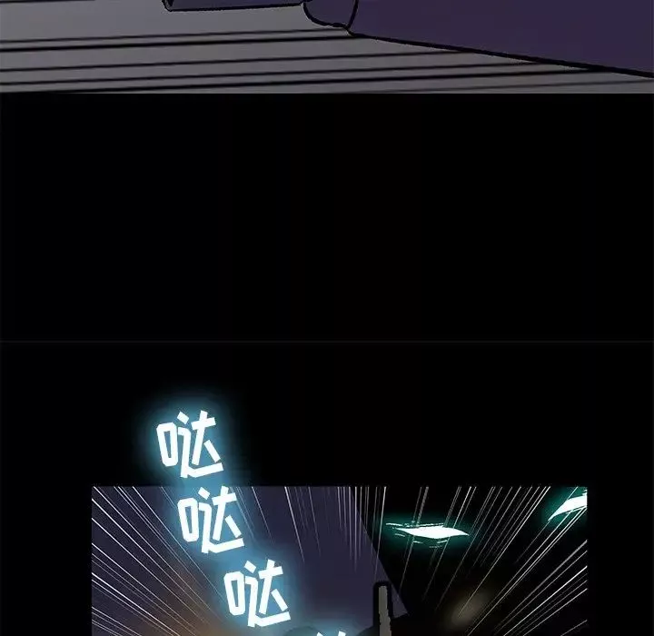 反烏托邦遊戲第176話