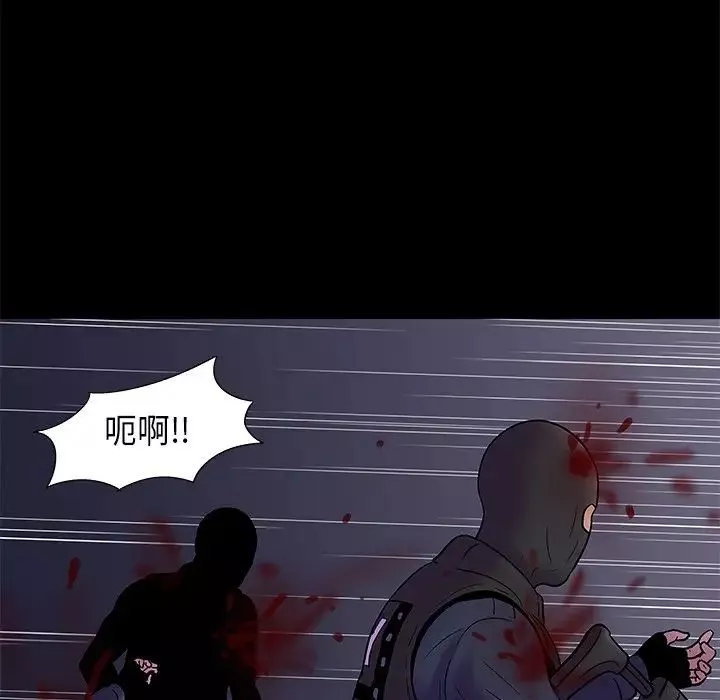 反烏托邦遊戲第176話