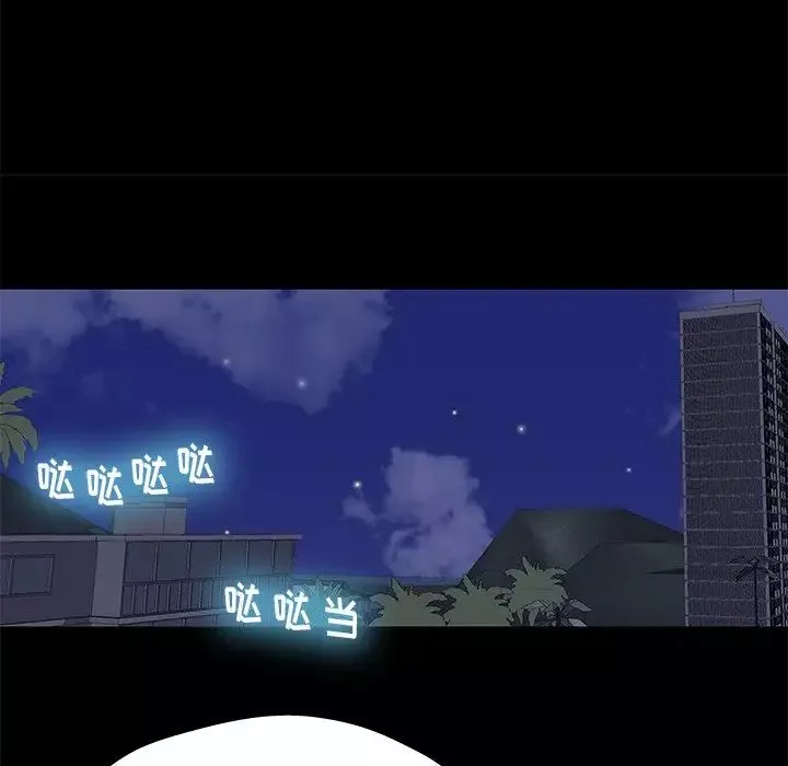 反乌托邦游戏-第176话 - 图片 49