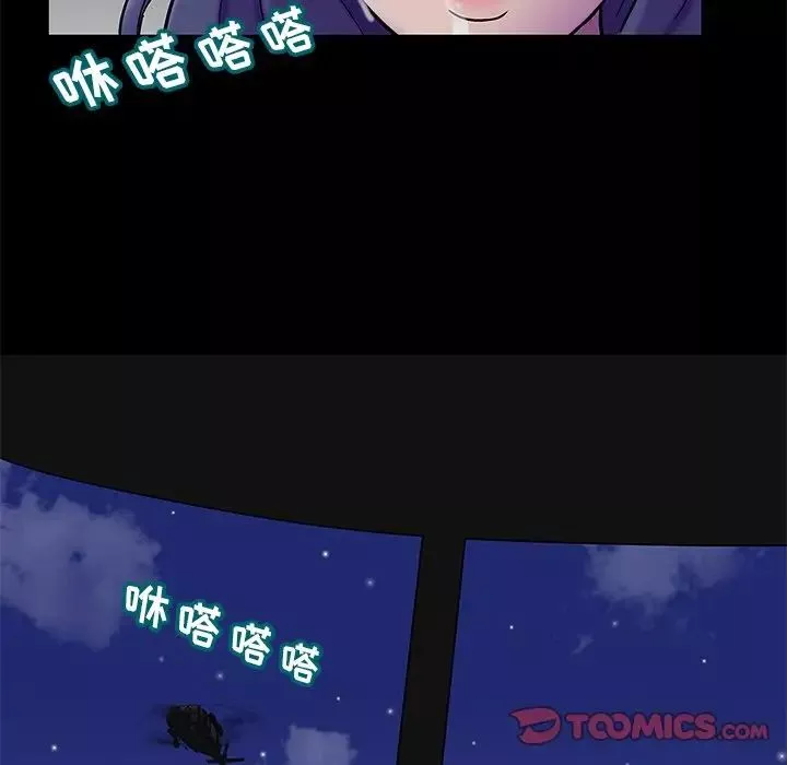 反烏托邦遊戲第176話