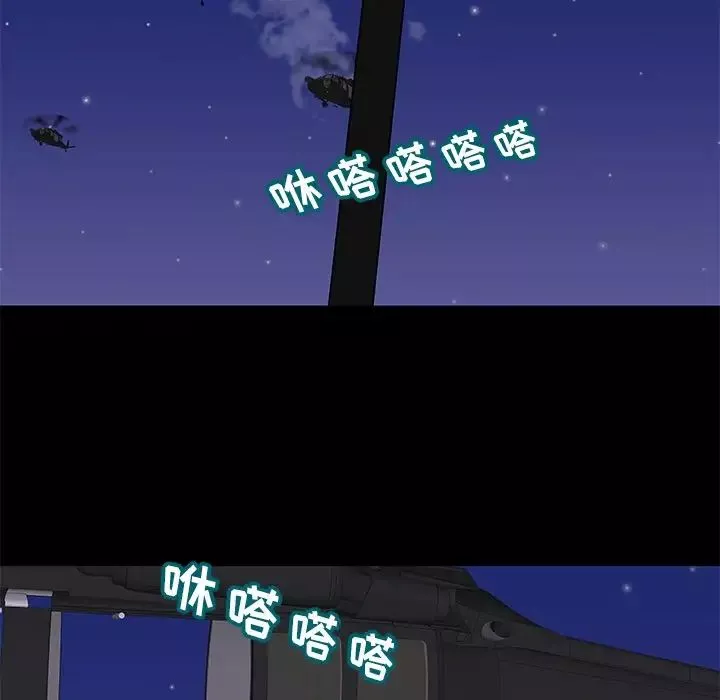 反乌托邦游戏-第176话 - 图片 73