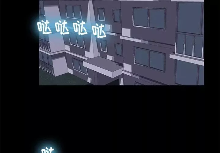 反乌托邦游戏-第177话 - 图片 2