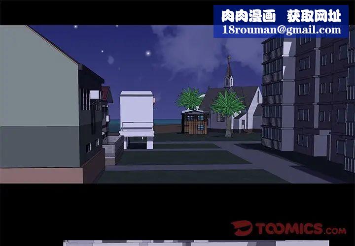 反乌托邦游戏第177话