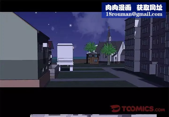 反乌托邦游戏-第177话 - 图片 1