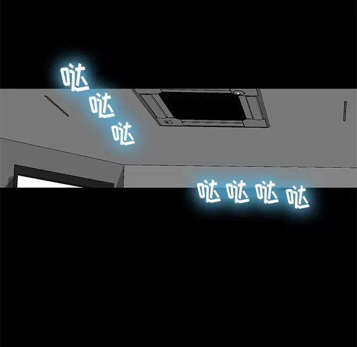 反乌托邦游戏第177话