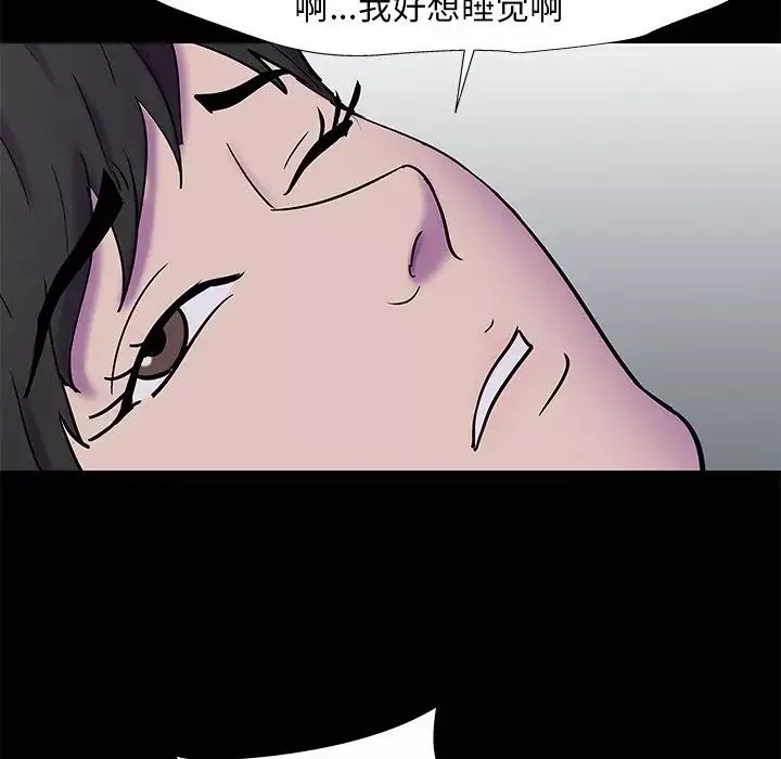 反烏托邦遊戲第177話