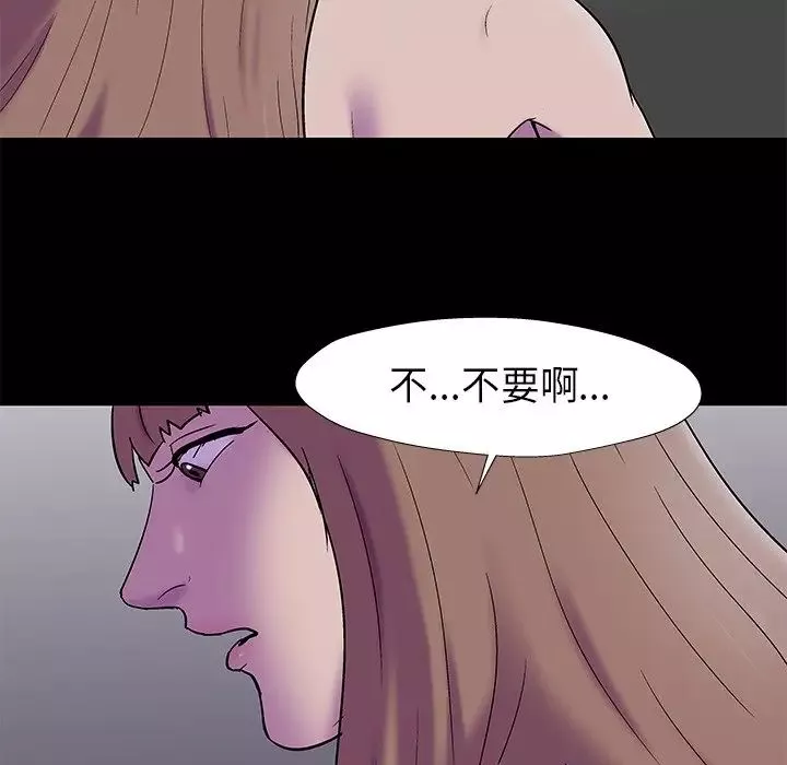反乌托邦游戏-第177话 - 图片 20