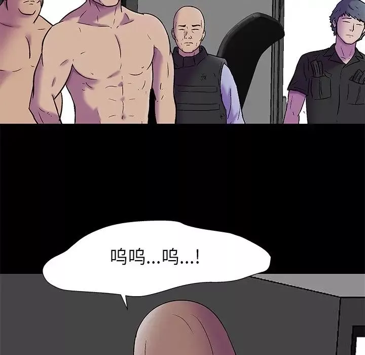 反乌托邦游戏-第177话 - 图片 22