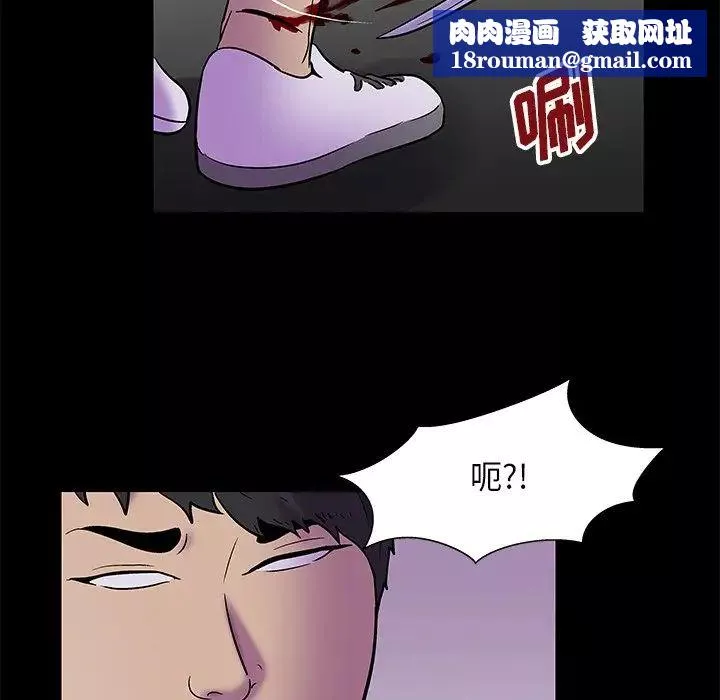 反烏托邦遊戲第177話