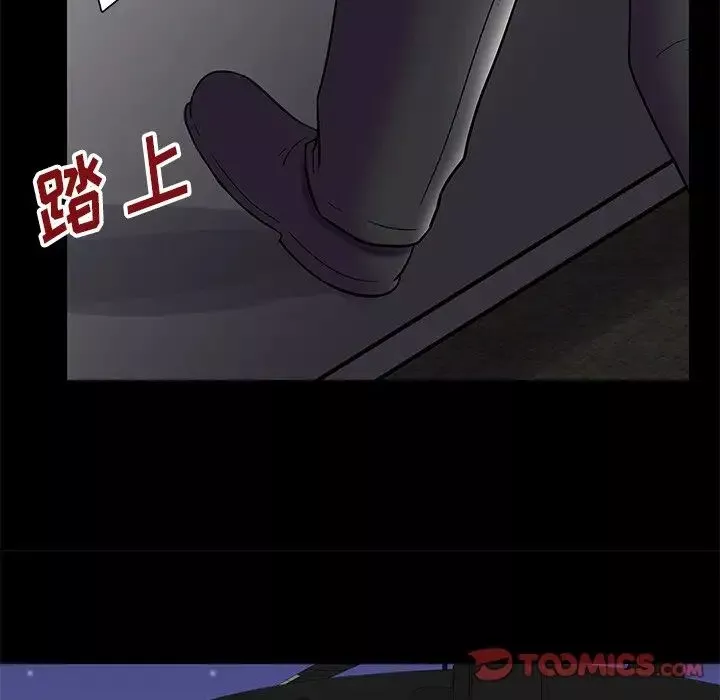 反乌托邦游戏-第177话 - 图片 49