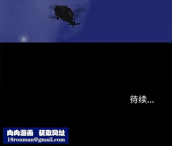 反乌托邦游戏第177话