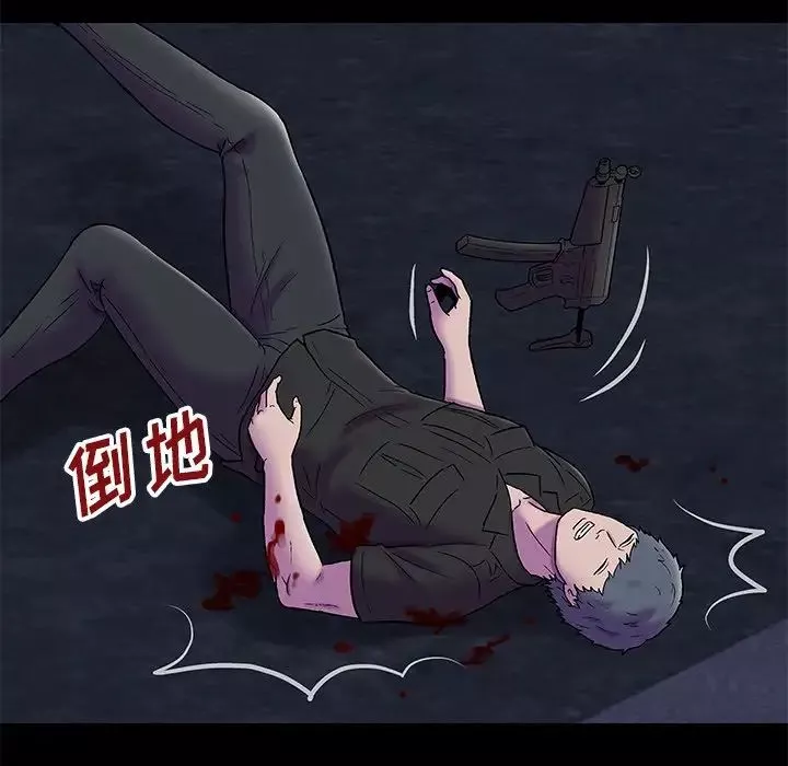 反烏托邦遊戲第178話