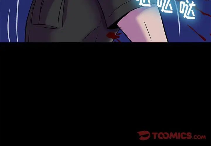 反乌托邦游戏第178话