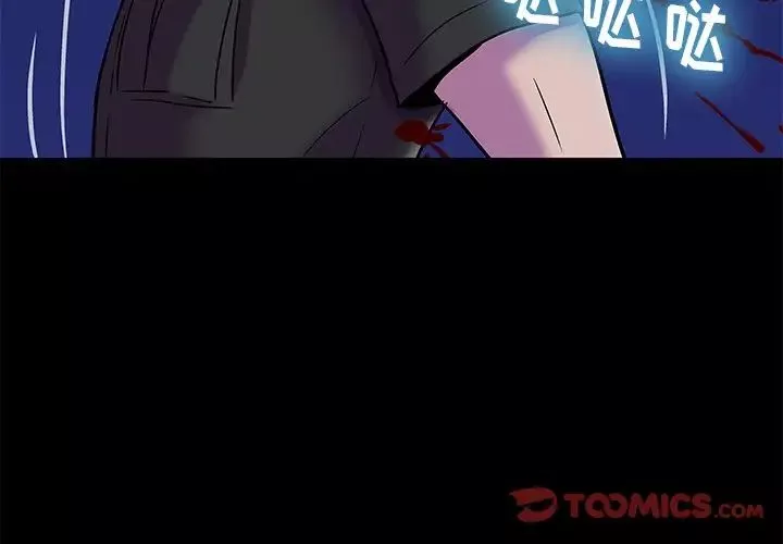 反烏托邦遊戲第178話