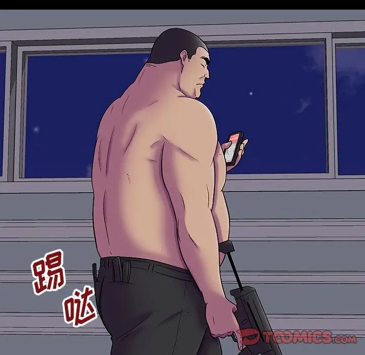 反烏托邦遊戲第178話