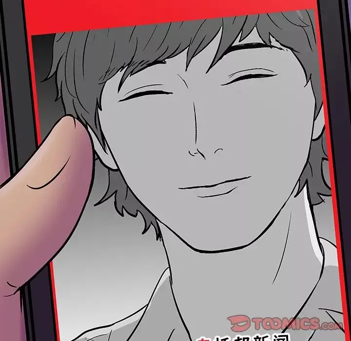 反乌托邦游戏-第178话 - 图片 30