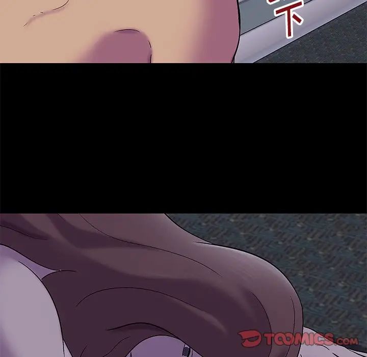 反乌托邦游戏第178话