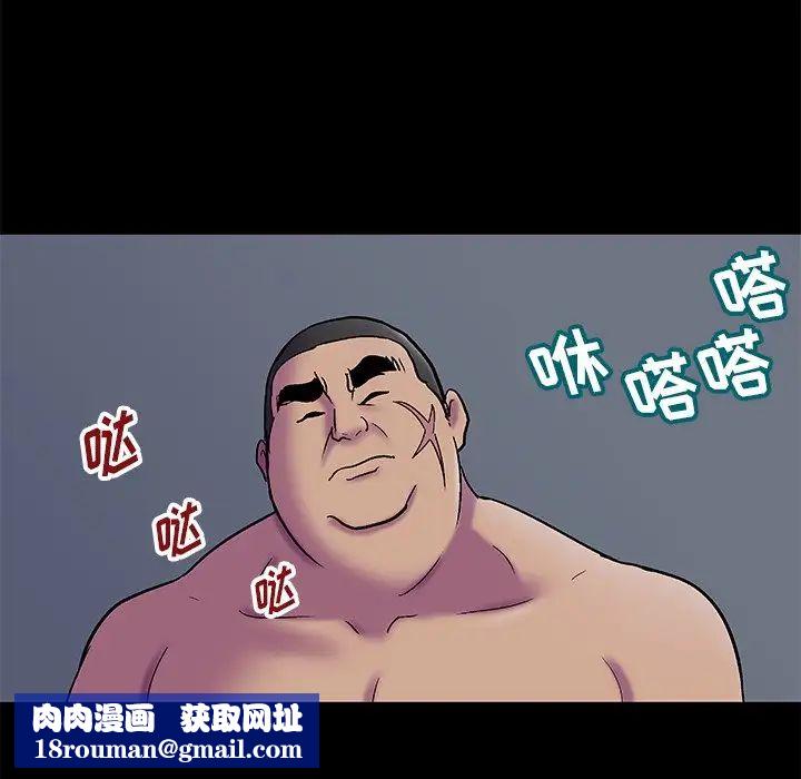 反乌托邦游戏第178话