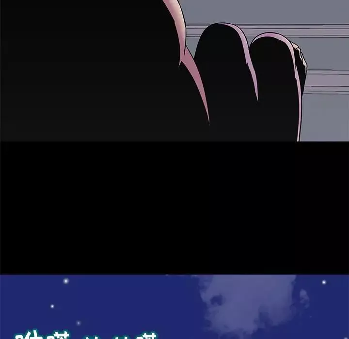 反烏托邦遊戲第178話