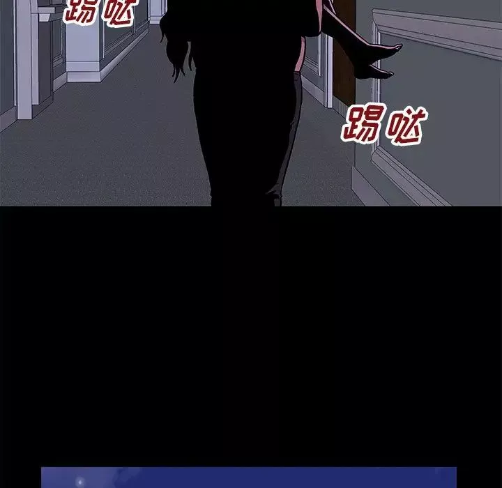 反烏托邦遊戲第178話