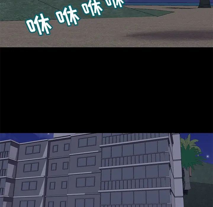 反乌托邦游戏第178话