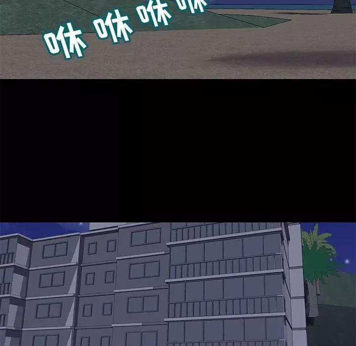 反烏托邦遊戲第178話