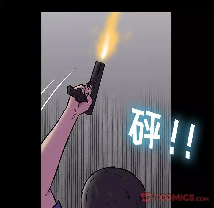 反烏托邦遊戲第178話