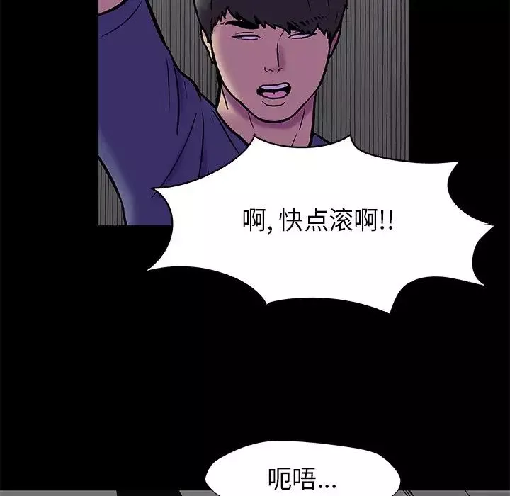 反乌托邦游戏-第178话 - 图片 73