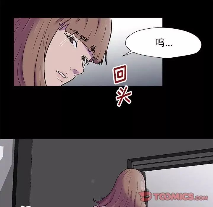 反乌托邦游戏-第178话 - 图片 76