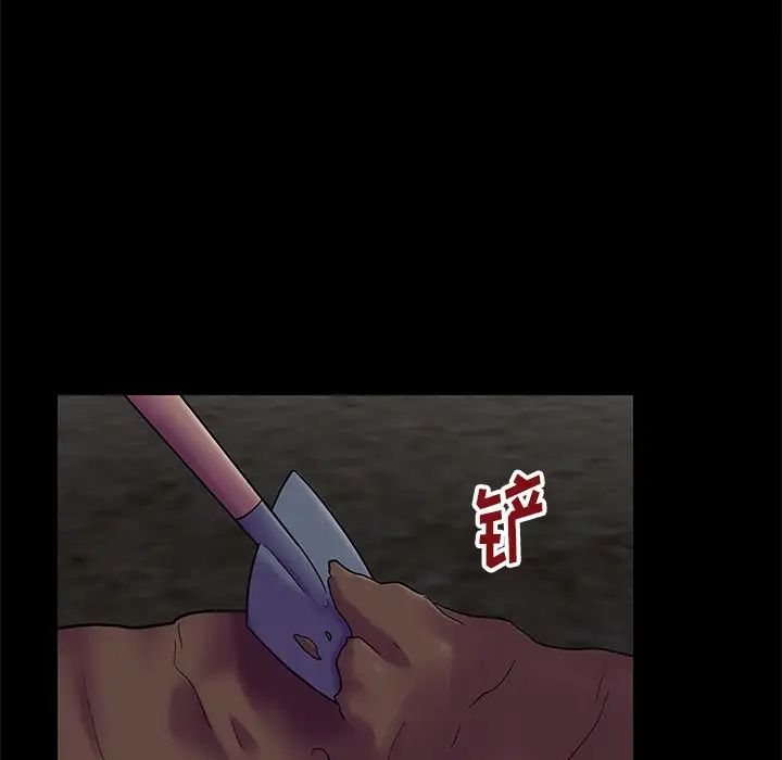 反乌托邦游戏第179话-最终话