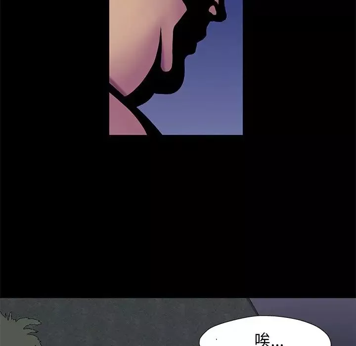 反乌托邦游戏-第179话-最终话 - 图片 21