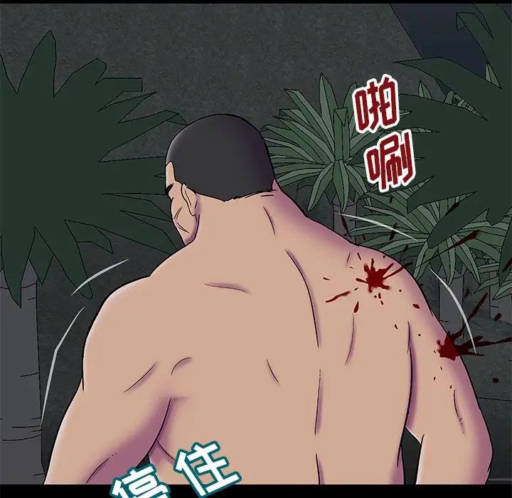 反乌托邦游戏第179话-最终话