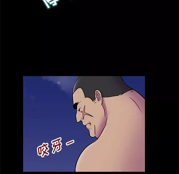 反乌托邦游戏-第179话-最终话 - 图片 32