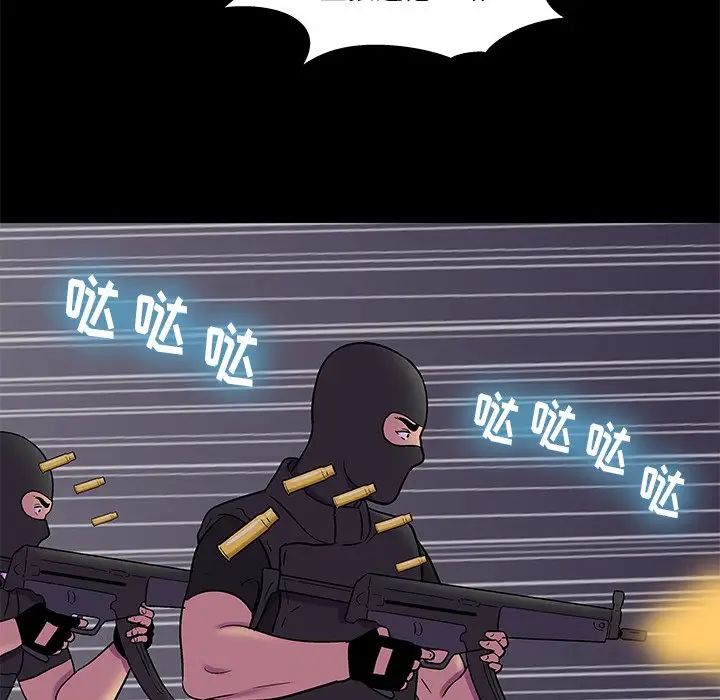 反乌托邦游戏第179话-最终话