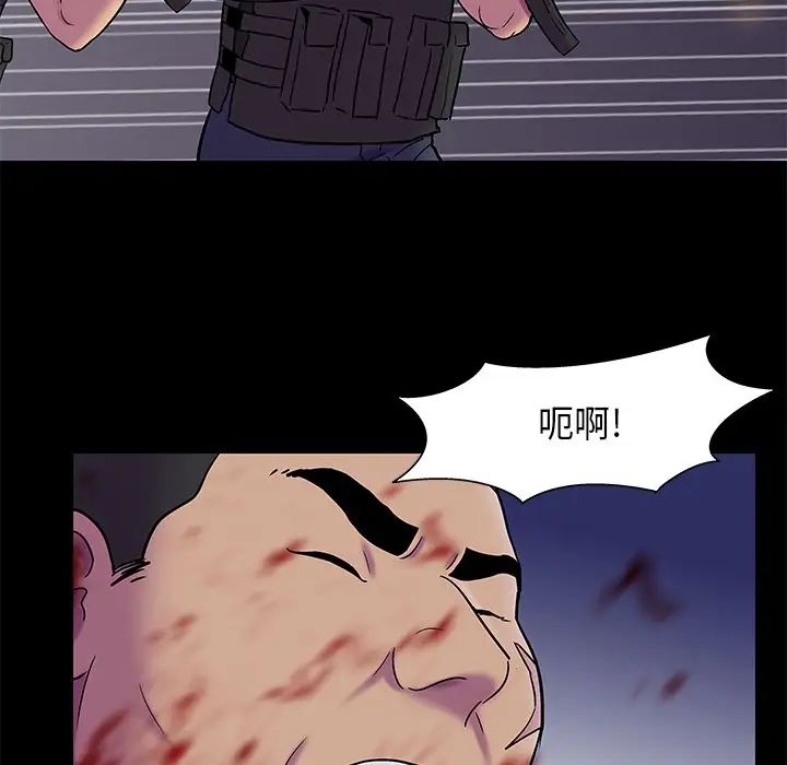 反乌托邦游戏第179话-最终话