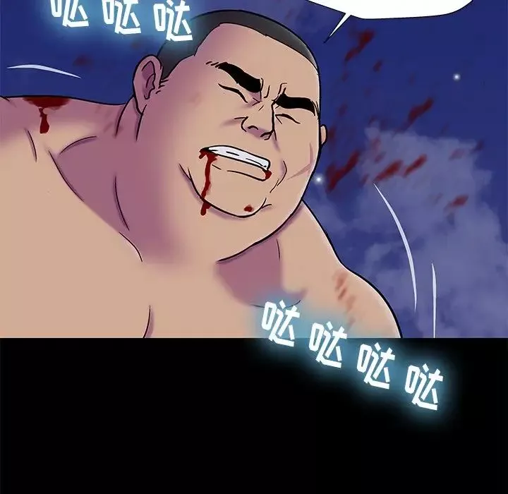 反乌托邦游戏-第179话-最终话 - 图片 40