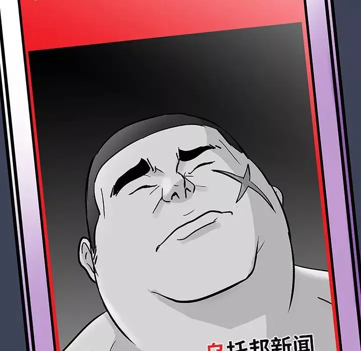 反烏托邦遊戲第179話-最終話