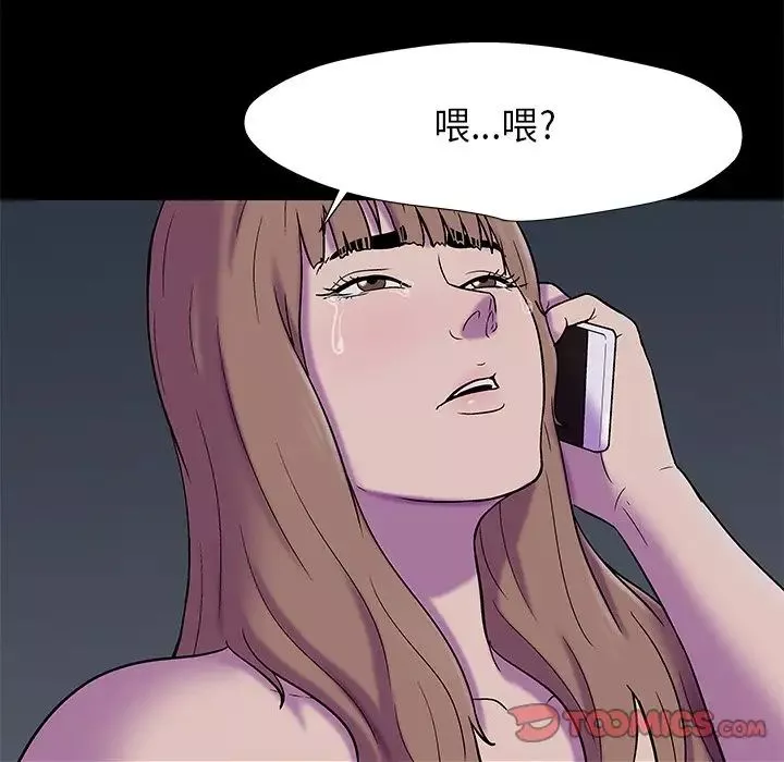 反乌托邦游戏-第179话-最终话 - 图片 58