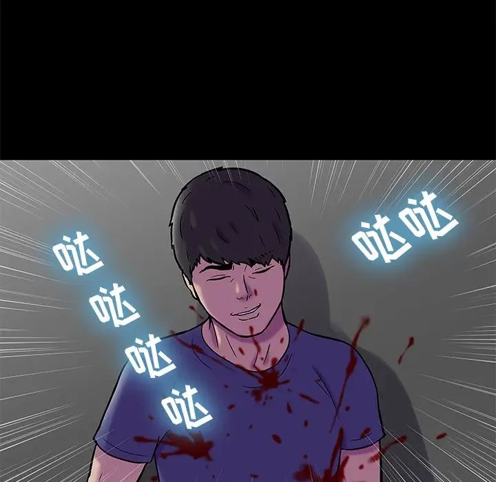 反乌托邦游戏第179话-最终话