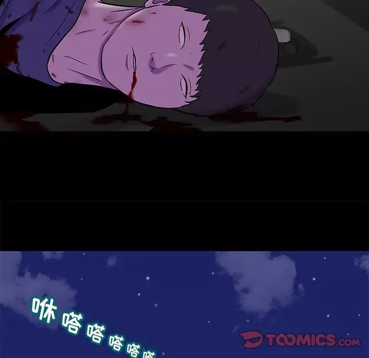 反乌托邦游戏-第179话-最终话 - 图片 78