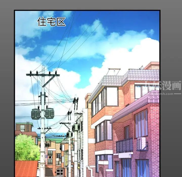 與嬸嬸的秘密第1話