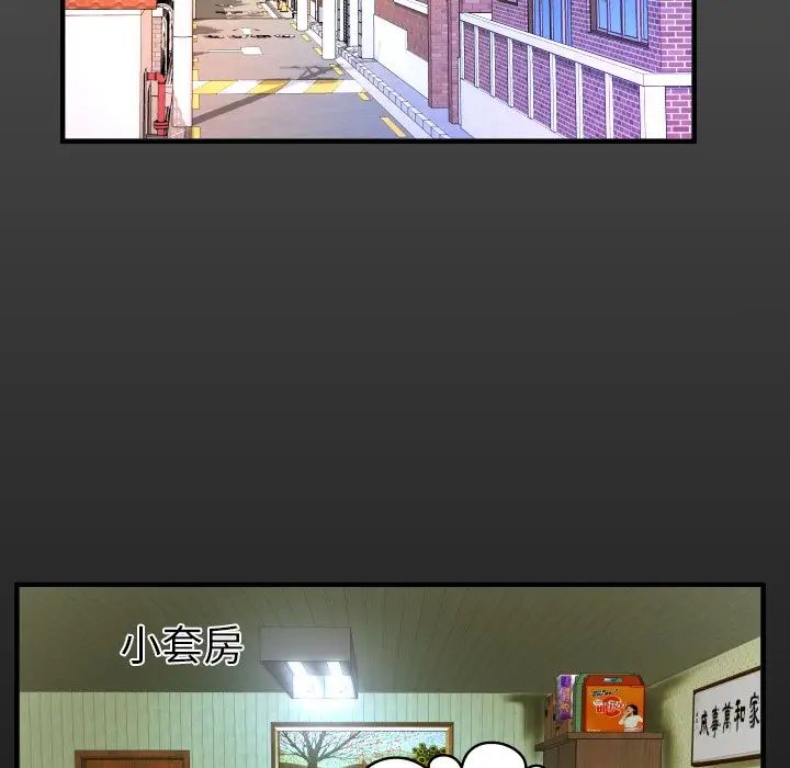 與嬸嬸的秘密第1話