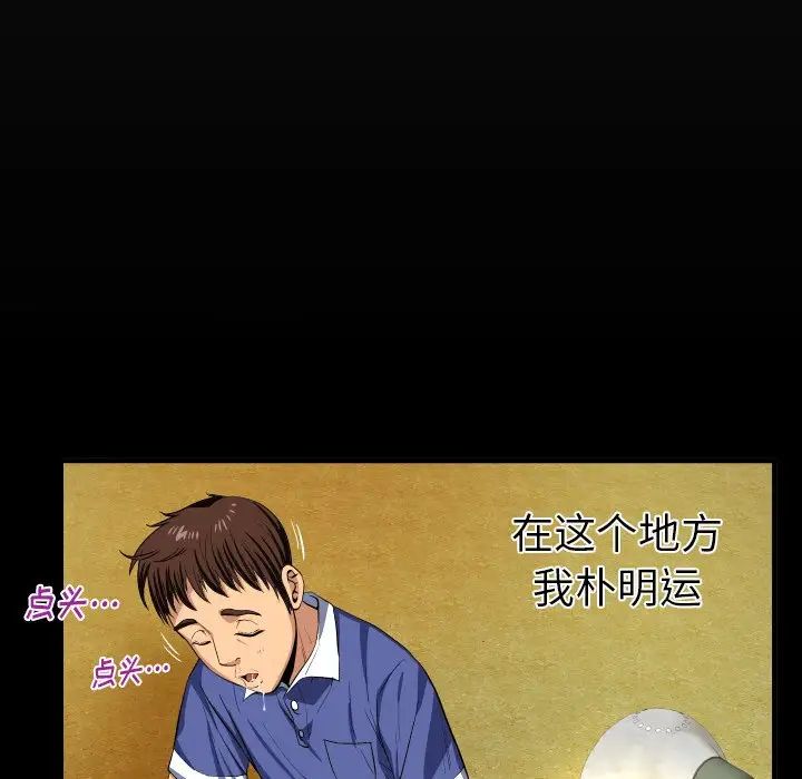 与婶婶的秘密第1话