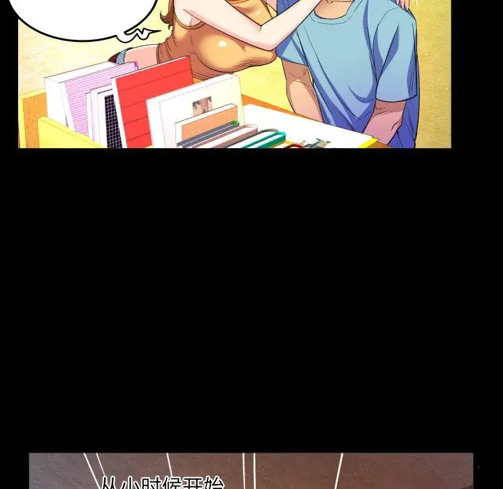 与婶婶的秘密第1话