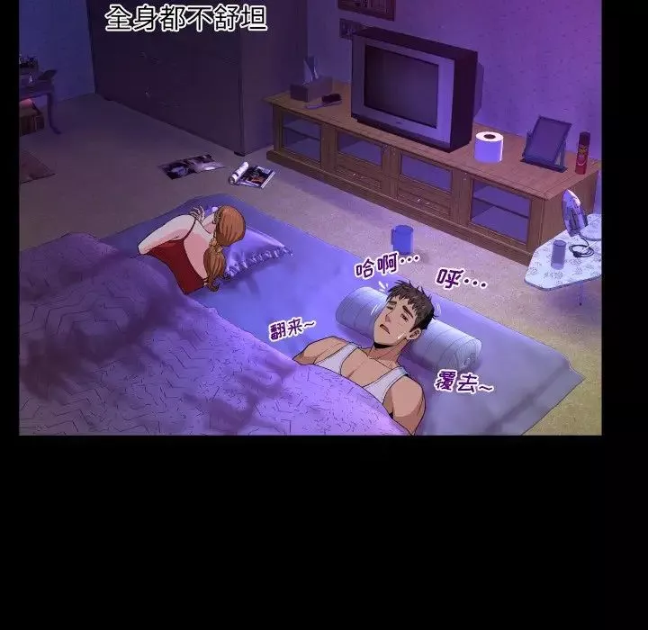 與嬸嬸的秘密第1話