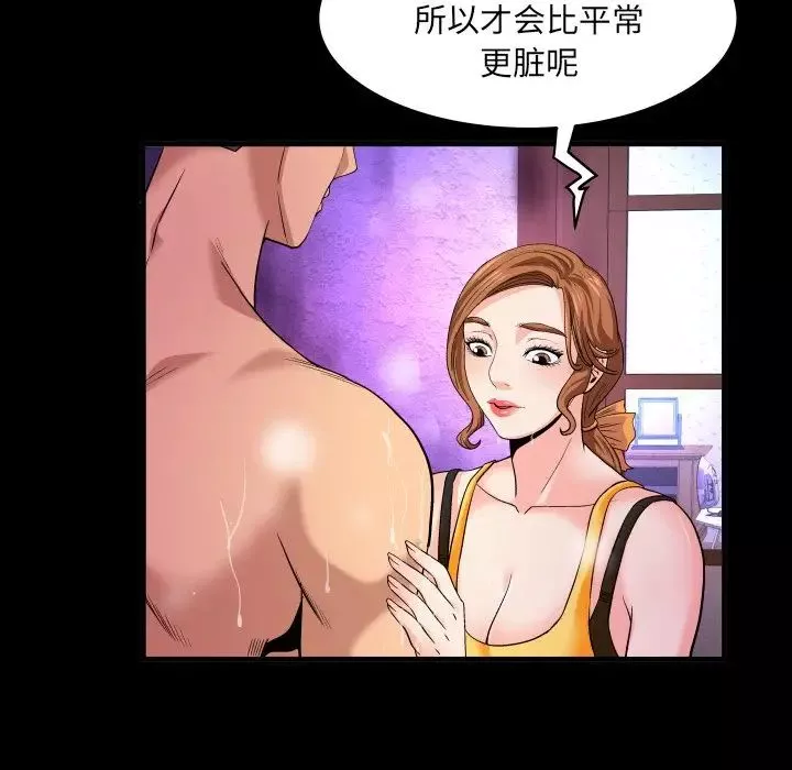 与婶婶的秘密-第1话 - 图片 64